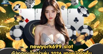 newyork699 slot